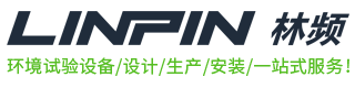 砂塵試驗(yàn)箱